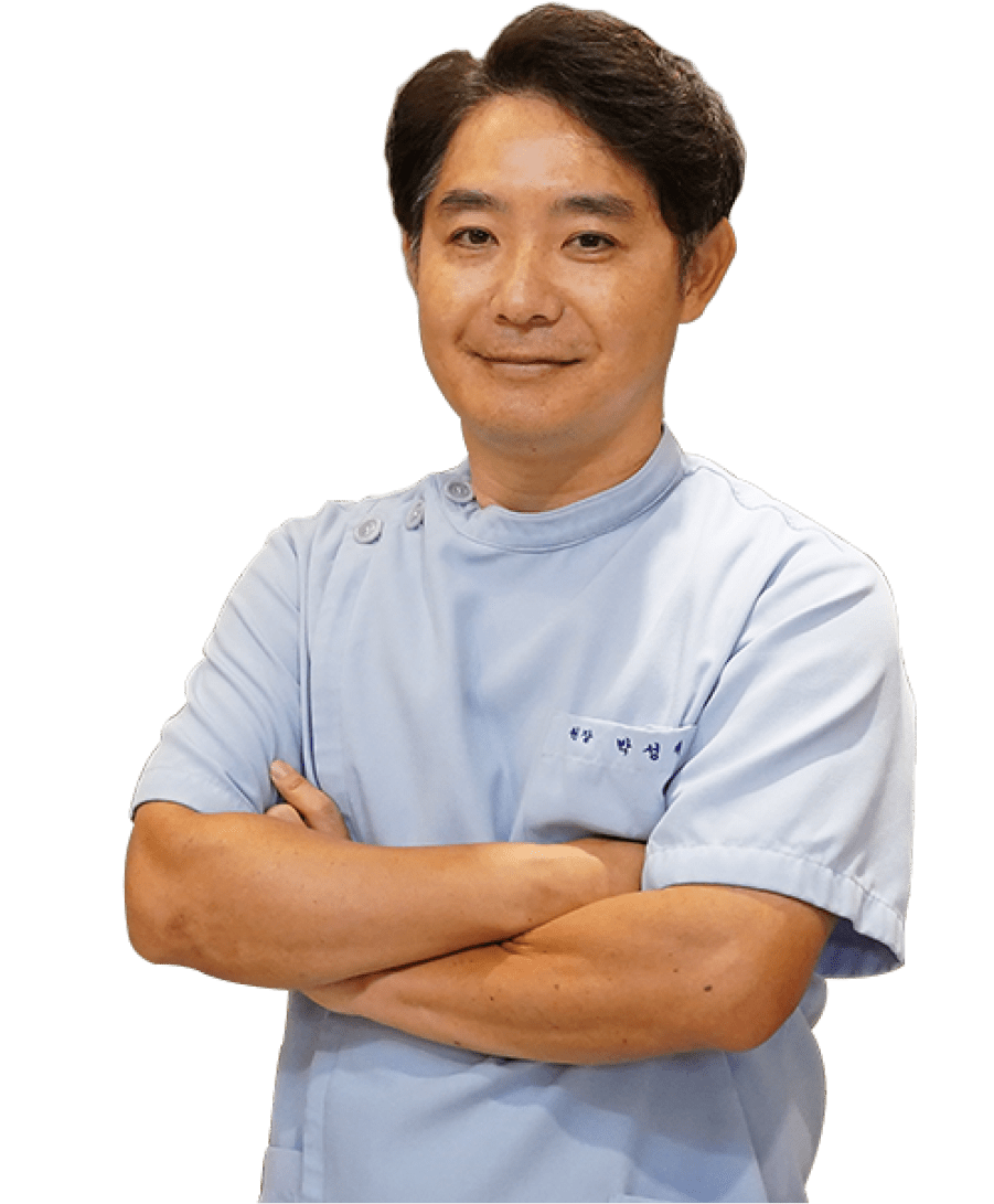 박성제 대표원장